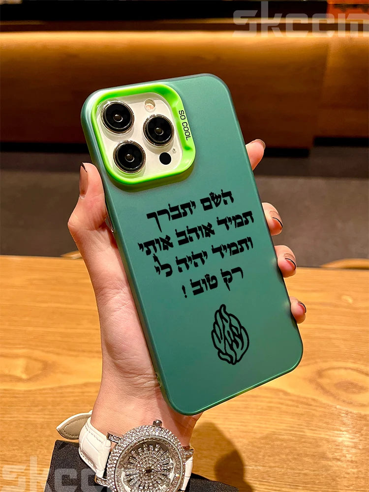 Coque pour Iphone Od Yotter Tov - Case phone