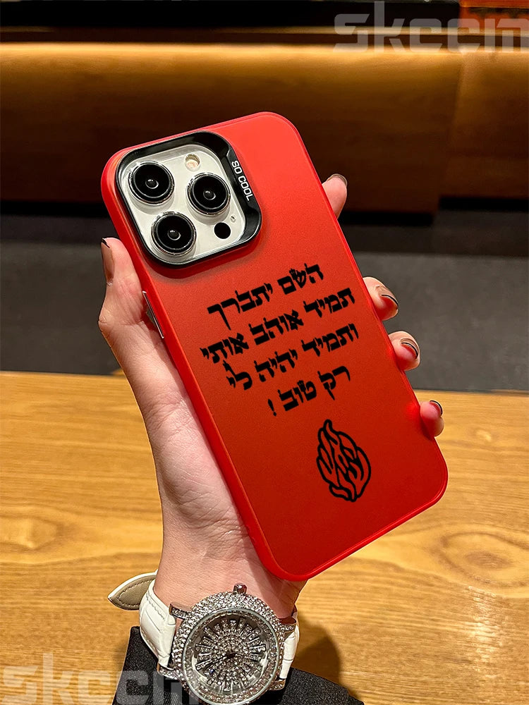 Coque pour Iphone Od Yotter Tov - Case phone