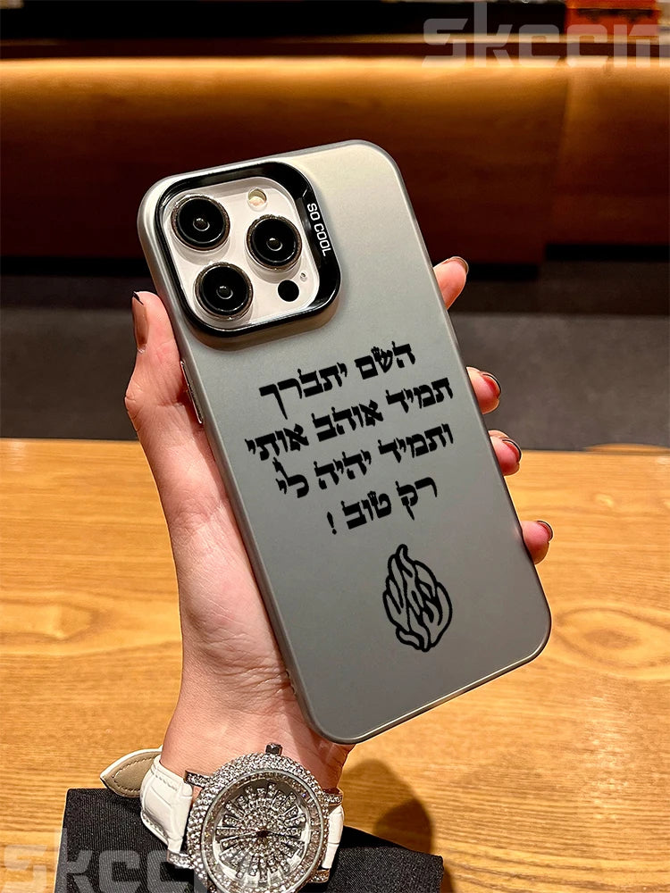 Coque pour Iphone Od Yotter Tov - Case phone