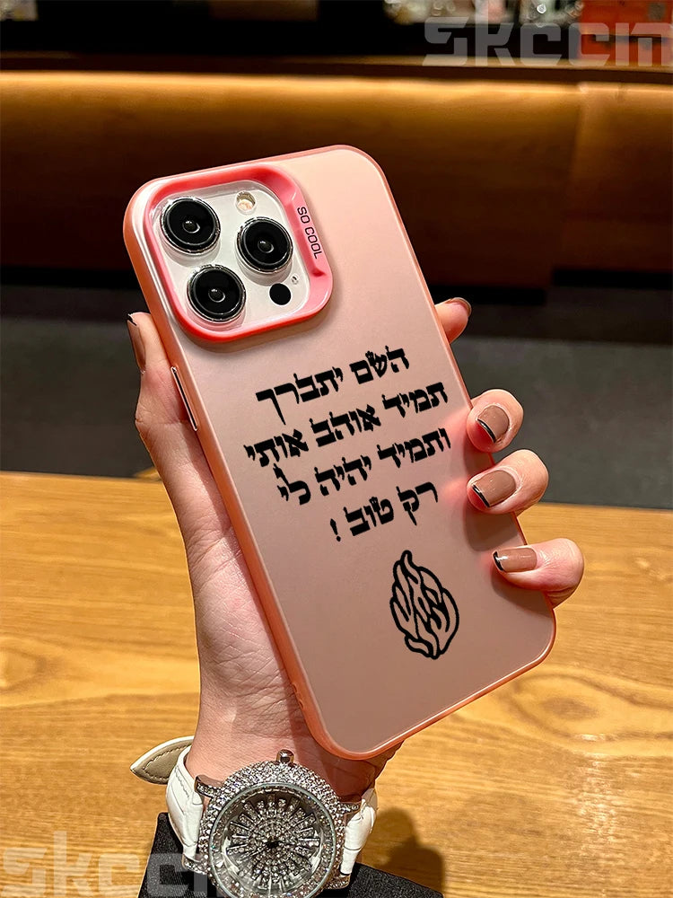 Coque pour Iphone Od Yotter Tov - Case phone