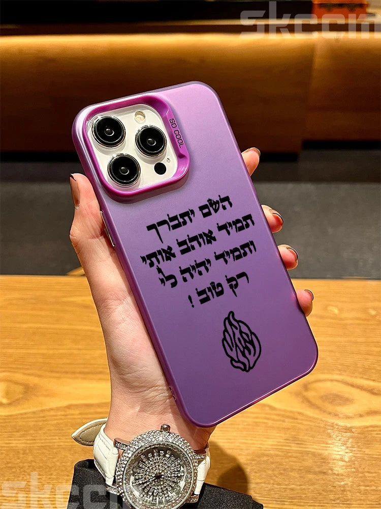 Coque pour Iphone Od Yotter Tov - Case phone