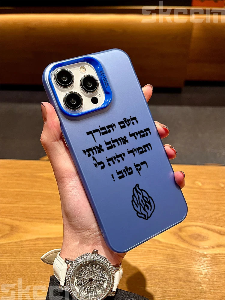 Coque pour Iphone Od Yotter Tov - Case phone