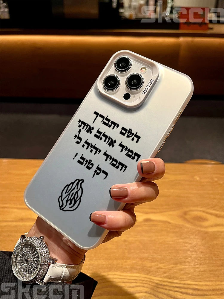 Coque pour Iphone Od Yotter Tov - Case phone