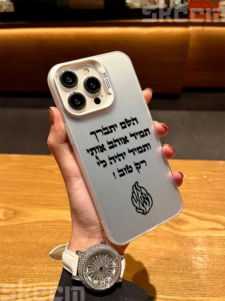 Coque pour Iphone Od Yotter Tov - Case phone