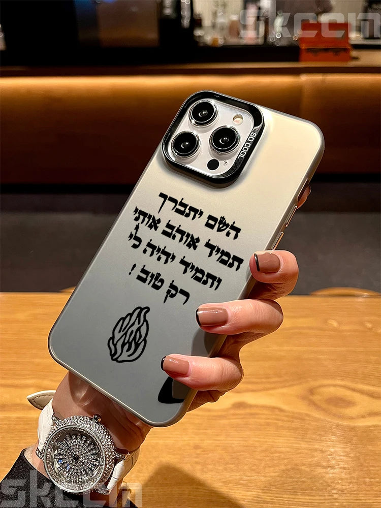 Coque pour Iphone Od Yotter Tov - Case phone